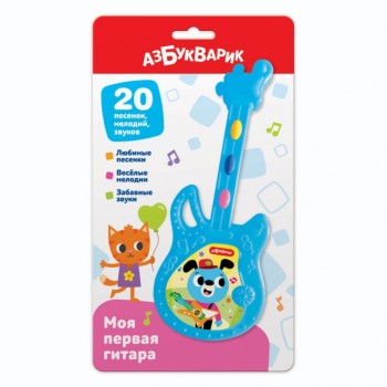 Моя первая гитара Голубая