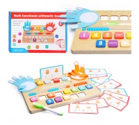 Игра развивающая "Учись считать"