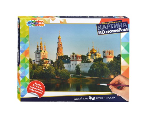 Картина по номерам 30х40 "Москва"