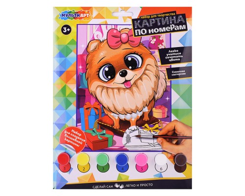 Раскраска по номерам "Шпиц" 17х23 см.