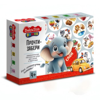 Игра настольная "Прочти-забери" Baby toys games