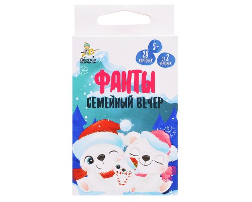 Игра настольная "Фанты" Семейный вечер