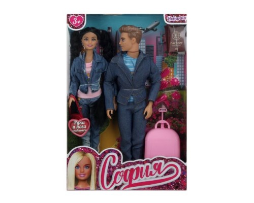 Кукла София с Алексом 29см (руки и ноги сгиб, с акс для путеш,) в коробке
