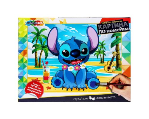 Холст по номерам 30*40 см "Островной монстрик"