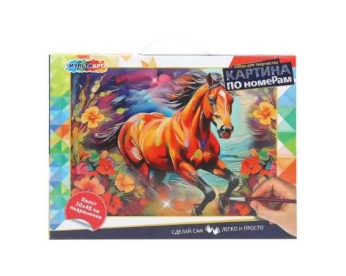 Холст по номерам на подрамнике 30*40 см "Лошадь в цветах"