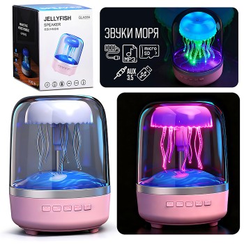 Светильник-колонка "Медуза" (с Bluetooth) в коробке