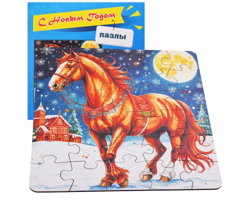 Пазл в пакете "С Новым годом" (материал древесный)