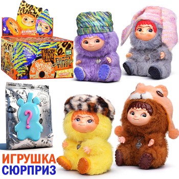 Мягкая игрушка "Мой малыш"