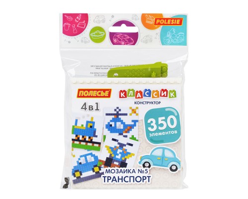 Конструктор "Классик" "Мозаика №5 (транспорт)" (350 элементов) (в пакете)