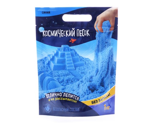 Игрушка для детей "Космический песок" 1 кг, дой-пак, синий