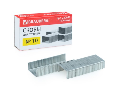 Скобы для степлера №10 1000 штук