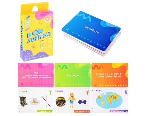 Игра карточная. В чём логика? 60 карточек. 8х12 см