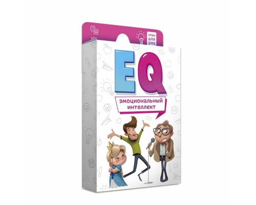 Игра карточная. Серия Игры для ума. ЕQ Эмоциональный интеллект. 40 карточек. 8*12 см.