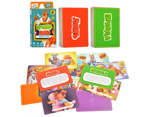 Игра карточная. Серия Правда-ложь. Кошки и собаки. 60 карточек. 8х12 см