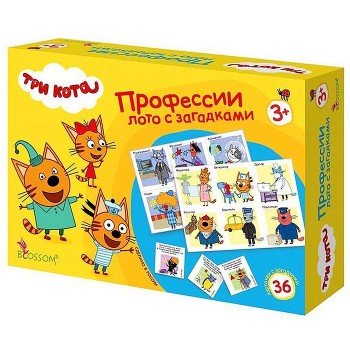 Лото развивающее с загадками. Три кота. Профессии.