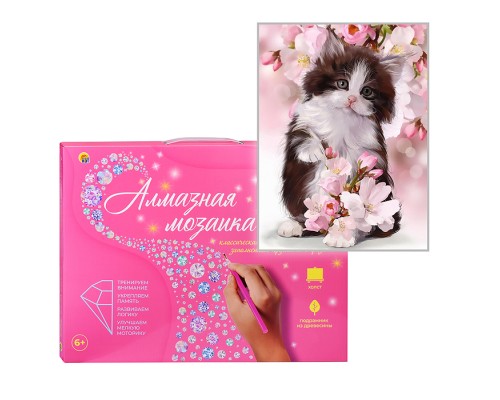 Алмазная мозаика 20х30 "Котенок и сакура" на картоне, с част.заполн. (17цв) (блест.)