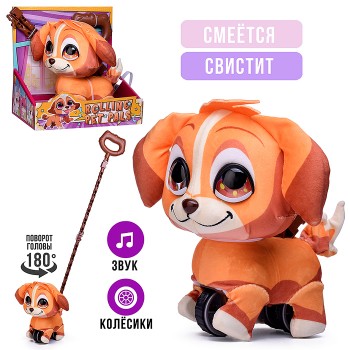 Мягкая игрушка "Собака Умка"