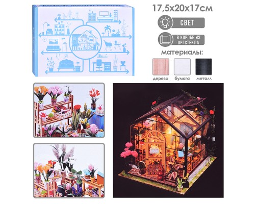 Конструктор "Цветочный дом 3D" в коробке