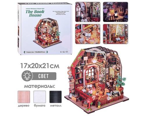 Конструктор "Домик 3D" в коробке