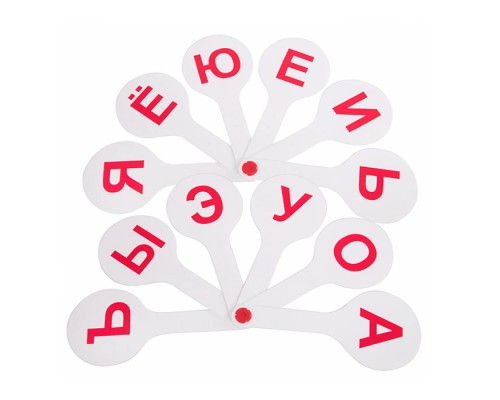 Веер-касса (гласные буквы)