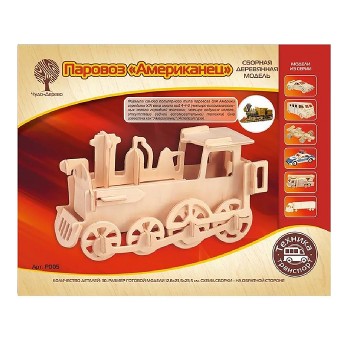 Сборная модель "Паровоз американец"