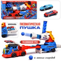 Паровоз с пушкой, в коробке