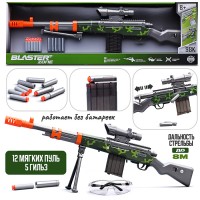 Автомат "Захватчик" в коробке