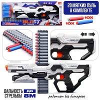 Бластер "Плазменный Удар" с полимерными пулями, в коробке