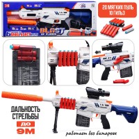 Бластер "Электро-Клык" с полимерными пулями, в коробке