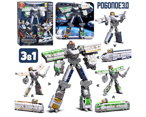 Робот "Импульс" трансформирующийся, в коробке