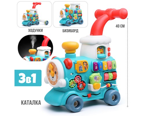 Каталка "Умный паровозик-1" в коробке