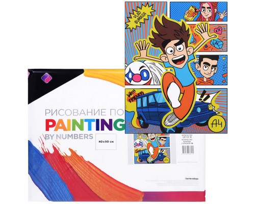 Картина по номерам 40 х 50 см., Влад А4