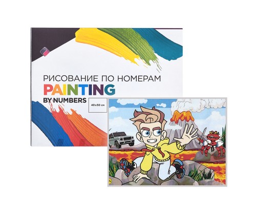 Картина по номерам Вулкан Лава 50 х 40 см Влад А4