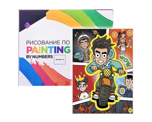 Картина по номерам "Мото" 40 х 50 см., Влад А4