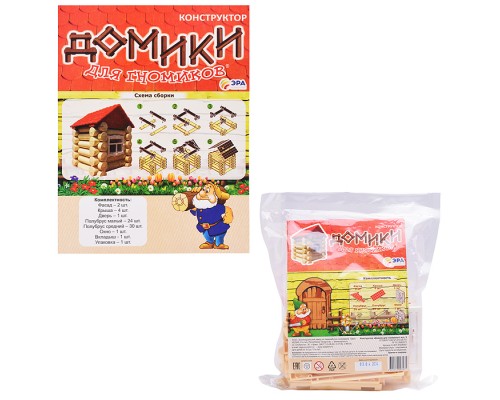 Конструктор "Домики для гномиков" Тип 9