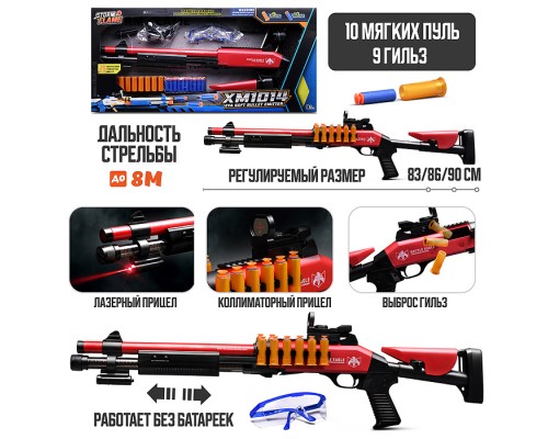 Автомат "Убойная сила" цвет чёрно-красный, в коробке