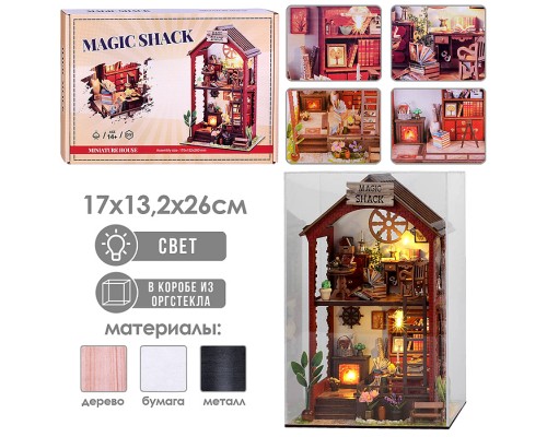 Конструктор "Книжный дом 3D" в коробке