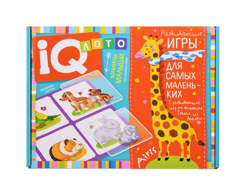 Пластиковое лото для малышей (нов) 2+ Мамины малыши. Составляем пары. Куликова Е.Н., Сухарева О.В.