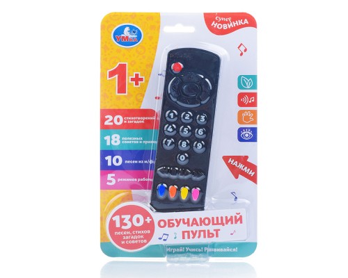 Обучающий пульт (130 песен, стихов, загадок, советов.5 режимов работы) на блистере
