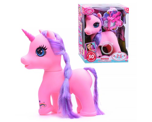 Пони 20 см, озвуч, (50 фраз и песен, с акс,) в коробке