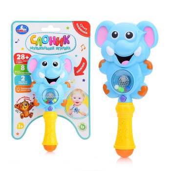 Погремушка "Слоненок" (28 песен, фраз, звуков. бат.) на картоне
