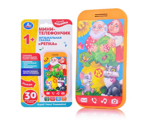 Обучающий мини-телефончик Репка (30 песен, потешек,звуков, бат.) блистер