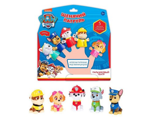 Игрушка для ванны "Щенячий Патруль. Пальчиковый театр"  5 шт. на блистер