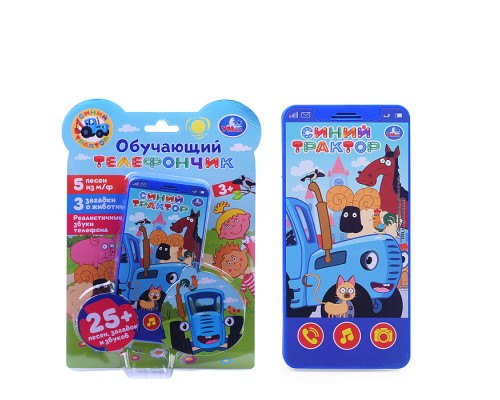 Обучающий телефончик "Синий трактор" (25 песен, загадок и звуков, на бат.) блистер