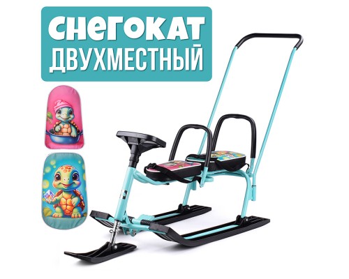 Игрушка Снегокат детский 505 "TWINS BABY PUSH" для двоих (Черепашки)