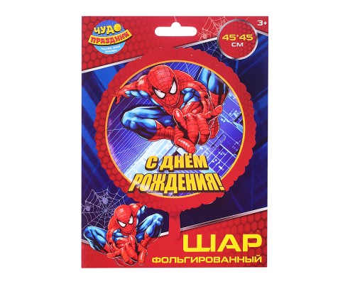Фольгированный шар -круг "Человек паук"