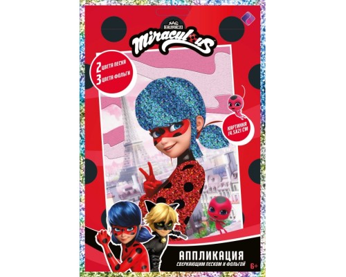 Аппликация фольгой и песком. Портрет Леди. Леди Баг