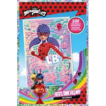 Аппликация объемная. Эва с элементами Леди Баг и Супер-Кот