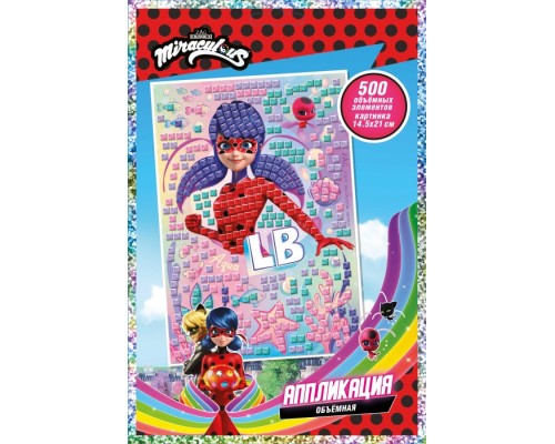 Аппликация объемная. Эва с элементами Леди Баг и Супер-Кот