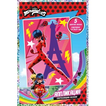 Аппликация сверкающим песком. Леди Баг и Супер-Кот. Париж